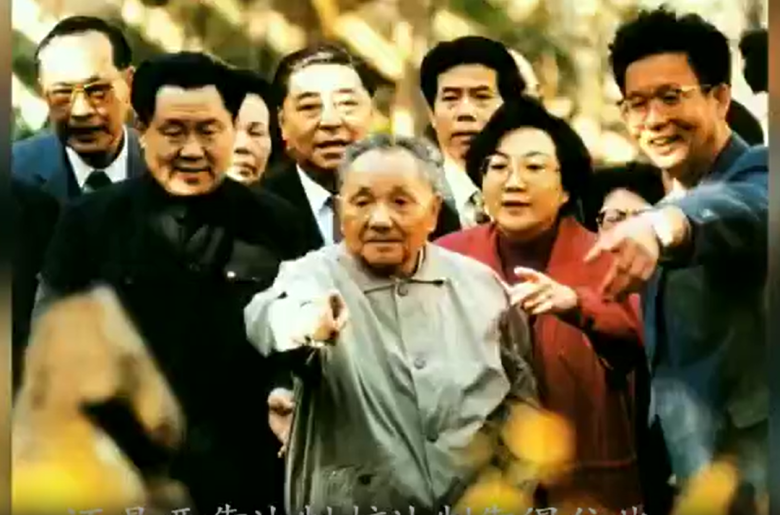纪念邓小平逝世23周年